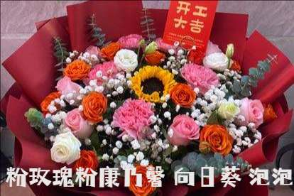北京西城区花店买花可以快速送花上门推荐哪家 北京西城区花店买花可以快速送花上门推荐哪家