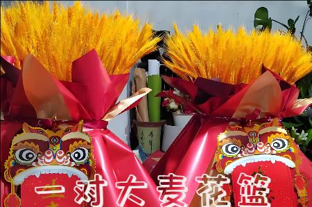 北京西城区开业花篮