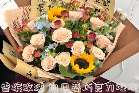 北京西城区花店购买鲜花